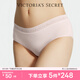 維多利亞的秘密 夏季天絲莫代爾7A抗菌無(wú)痕舒適LOGO蕾絲中腰女士?jì)妊澣茄?2HMN天使粉 11260352 1條 M