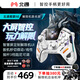 北通鯤鵬50第二代智控?zé)o線游戲手柄xbox手機(jī)switch2電腦PC電視steam震動(dòng)NS原神解限機(jī)聯(lián)名款 矛隼白