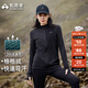 拓路者（Pioneer Camp）春秋季新款抓絨衣女薄款防風(fēng)冬季保暖立領(lǐng)戶(hù)外休閑搖粒絨外套內膽 黑色 M
