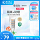 婷美 | 美肌光蘊美白隔離防曬霜SPF50+面部清爽不油保濕防紫外線