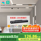 佼佼者（JIAOJIAOZHE）智能磁吸軌道燈嵌入式無主燈照明客廳軌道射燈已接入米家APP