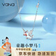 Vana童趣小夢(mèng)馬銀項(xiàng)鏈女吊墜七夕情人節(jié)禮物送女朋友老婆 童趣小夢(mèng)馬【京倉(cāng)發(fā)貨*次日達(dá)】