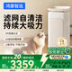IAM鴻蒙華為智選寵物空氣凈化器U7 Pro全自動吸毛神器貓狗毛除菌螨異味過敏源抗敏過敏凈化器殺菌消毒