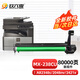 玖六零夏普ar2348sv硒鼓架適用2048nv硒鼓2421X/D 2221R粉盒載體MX237CT 238ct墨盒ar2648n 2048dv成像鼓組件感光鼓