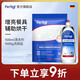 菲尼西（Fertig）德國(guó)進(jìn)口洗碗機(jī)專(zhuān)用洗滌劑光亮劑洗碗鹽 1kg 1袋 【洗碗鹽+漂洗劑】 (適用西門(mén)子美的海爾洗碗機(jī))