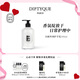 蒂普提克（Diptyque）絲絨護手乳350ml香氛護手霜護手乳生日禮物七夕情人節(jié)禮物送女友