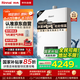 林內(nèi)（Rinnai）【鯨噸噸白鯨】20升燃?xì)鉄崴魈烊粴狻緡?guó)家補(bǔ)貼15%】大水量 20GD31 (JSQ40-GD31)