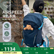 OSPREY 駭客26L登山包 男女徒步雙肩包 戶外輕便旅行包 多功能背包 藍色