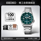 精工（SEIKO）5號系列日韓表 100米防水商務(wù)機械男士腕表 七夕禮物 SRPD61K1 