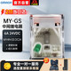 歐姆龍繼電器MY4N-GS DC24V MY-GS微型功率繼電器