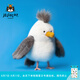 Jellycat夏季新品奇珀海鷗柔軟動(dòng)物毛絨玩偶安撫公仔生日七夕情人節(jié)禮物 米色 One Size
