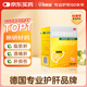 【原研藥】易善復(fù) 多烯磷脂酰膽堿膠囊228mg*96粒 喝酒應(yīng)酬 脂肪肝 酒精肝 肝損傷 養(yǎng)肝護(hù)肝