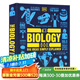 DK人類思想百科全書 生物學百科 The Biology Book 英文原版  DK百科系列 人類生物學科普圖解百科