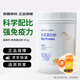 嘉康利國產(chǎn)嘉康利大豆蛋白粉代餐奶昔免疫力蛋白質(zhì)營養(yǎng)粉 原味852g