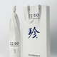 珍酒醬香型白酒 收藏擺柜商務(wù) 53度 500mL 4瓶 珍酒50周年紀念原箱