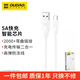 DUDAO適用全兼容安卓華為VIVO小米OPPO 數據線(xiàn)type-c快充手機充電線(xiàn) L2T-Type-C接口