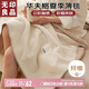 無印良品 抑菌華夫格毛毯夏季午睡毯子空調(diào)毯薄毯蓋毯 150*200cm乳杏白