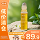 蜜葳特淡紋抗皺精華油10ml【臨期清倉】