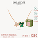 LOLA ROSE羅拉玫瑰常青藤新款雙葉寶石項(xiàng)鏈女節(jié)日禮物送女友生日禮物女 LR50048F-傾心禮盒-孔雀石/鋯石
