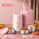 泰福高（TAFUCO）保溫飯盒316不銹鋼學(xué)生便當(dāng)盒保溫桶提鍋3層1.48L 粉嘟嘟 T5626