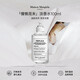 Maison Margiela梅森馬吉拉慵懶周末淡香水100ml 花香調(diào) 生日禮物【莎莎摯愛】