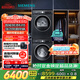 西門子（SIEMENS）iQ300曜石黑系列洗烘套裝 10kg 智能除漬 滾筒洗衣機(jī)+10kg 熱泵烘干機(jī)  U20W+D20W 國家補(bǔ)貼換新