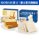 豪士（HAOSHI）新品黃油厚切鮮奶吐司面包糕點(diǎn)點(diǎn)心早餐整箱代餐零食 藜麥吐司420g+黃油厚切吐司460g