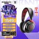 賽睿（SteelSeries）寒冰Nova7 Faze Clan無(wú)線電競(jìng)游戲頭戴式耳機(jī) 無(wú)線/藍(lán)牙/有線三模耳麥7.1環(huán)繞聲CS 適配三角洲行動(dòng)