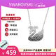 施華洛世奇（SWAROVSKI）天鵝項(xiàng)鏈鎖骨鏈天鵝系列女士飾品生日禮物 520禮物送女友 大號黑漸變5614103