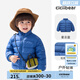 齊齊熊（ciciibear）【三防】寶寶輕薄羽絨服男童冬季新款保暖兒童排骨外套 星云藍 120