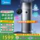美的醫(yī)護(hù)級(jí)母嬰級(jí)空氣凈化器除甲醛寵物除異味煙味消毒機(jī)家用臥室過(guò)敏源除螨濾芯新風(fēng)機(jī) 【凈化加濕一體】KJ650G-RX600 PRO