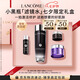 蘭蔻全新小黑瓶精華水150ml 濾鏡水抗氧修護(hù)保濕補(bǔ)水七夕情人節(jié)禮物