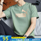 彪馬（PUMA）t恤男裝 25夏季新款健身半袖上衣透氣寬松體恤休閑全棉運(yùn)動(dòng)短袖 【主推款】689312-86/青綠色-金屬色 XL 185/104A 推薦體重160-180斤