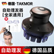 TAKMOR理發(fā)神器自理發(fā)器自助理發(fā)器理發(fā)推子剃頭理發(fā)器電動(dòng)電推子理發(fā)器光頭神器飛碟理發(fā)器剃寸頭家用 數(shù)顯款丨大功率不卡發(fā)