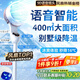 NIYEVN【300平全屋降溫丨秒降16℃】空調扇制冷風扇落地扇電風扇靜音臥室超靜音一級能效空氣循環(huán)扇家用 【語音仿生八檔】八段勁冰貫流丨恒冷雙芯丨八重秒降溫 2025年新款丨渦輪暴風丨全屋送風制冷丨