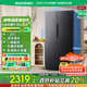 容聲637升對開門雙開門電冰箱家用一級能效變頻節(jié)能風冷無霜大容量BCD-637WD11HP家電國家補貼20%