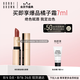 芭比波朗（Bobbi Brown）純色奢金緞光唇膏08號(hào)Afternoon Tea赤茶奶棕口紅 效期至26年11月