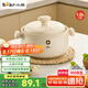 小熊（Bear）砂鍋 白墩墩煲仔飯燉鍋耐高溫不開裂 1.8L小沙鍋 煲湯陶瓷鍋
