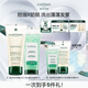 馥綠德雅（RENE FURTERER）小綠珠控油200ml+小白珠防脫洗發(fā)水200ml 育發(fā)固發(fā)防斷發(fā)強(qiáng)韌發(fā)根
