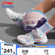 李寧（LI-NING）童鞋兒童籃球鞋女大童音速8輕彈減震清爽透氣運動鞋37YKBS046-2
