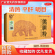 [滇野]熊膽粉 0.15g*6瓶 5盒裝 0.15g*6瓶/盒清熱平肝明目驚風(fēng)抽搐目赤咽喉腫痛ZQ