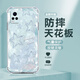 殼望 適用vivos7手機殼閃亮星星s7t四角防摔軟殼s6/s5新款輕奢高級感氣囊全包硅膠保護套小清新潮流 透明O-波浪邊閃亮星星藍 VIVOS1