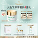 法兒曼（VALMONT）幸福面膜75ml抗皺緊致涂抹式面膜補(bǔ)水護(hù)膚品法爾曼生日禮物女