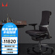 赫曼米勒（HERMAN MILLER）Embody電腦椅 人體工學(xué)椅 辦公椅 Rhythm織物 純黑色 送禮佳選