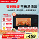 格蘭仕（Galanz）變頻微波爐 20L家用小型 800W速熱 省電一級能效  平板易清潔 一鍵解凍簡易操作DB1