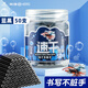 英雄（HERO）墨囊一次性鋼筆墨膽  3.4mm口徑墨水筆 鋼筆墨囊359型 藍(lán)黑-速干（50支裝）