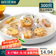 拜杰動物餅干包裝袋300只裝7*7cm雪花酥牛軋?zhí)乔媸称钒b紙袋