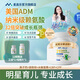 Mkule麥高樂(lè)膠囊賴(lài)氨酸成長(zhǎng)丸y氨基丁酸青少年11-17學(xué)生兒童鈣片6-13歲 12瓶  全年裝【突破骨骼閉合 沖刺瓶頸期】