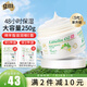 澳芝曼gm綿羊油澳洲進(jìn)口綿羊脂滋潤維E霜面霜潤膚保濕霜補(bǔ)水清爽春秋 店長推薦-3代48H保濕綿羊油250g