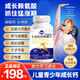 康百林牛初乳鈣片助力兒童青少年成長(zhǎng) 【買2發(fā)3】【基礎(chǔ)裝】